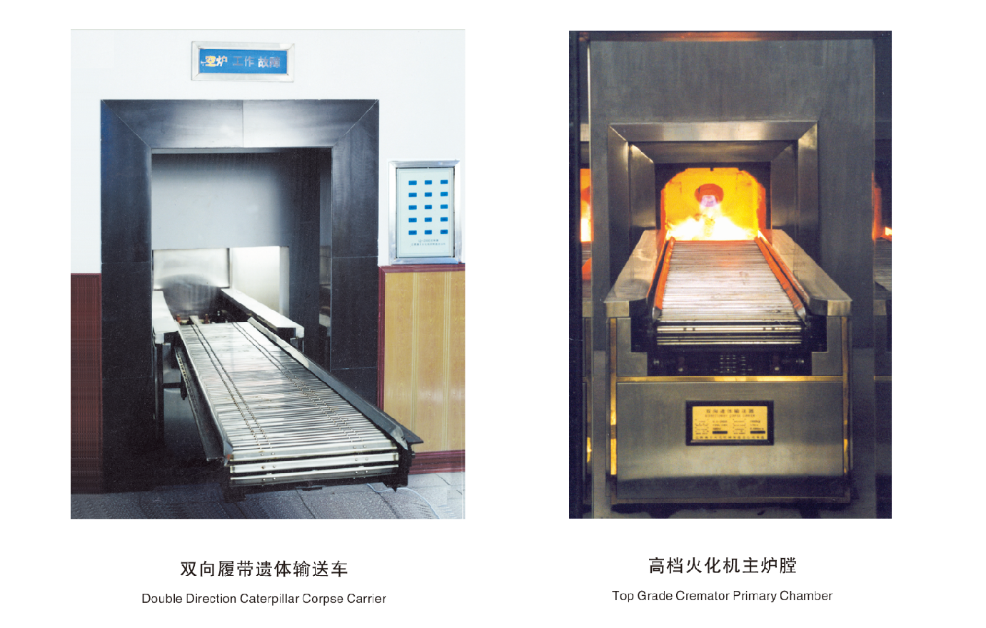 江西南方環(huán)保機(jī)械制造總公司